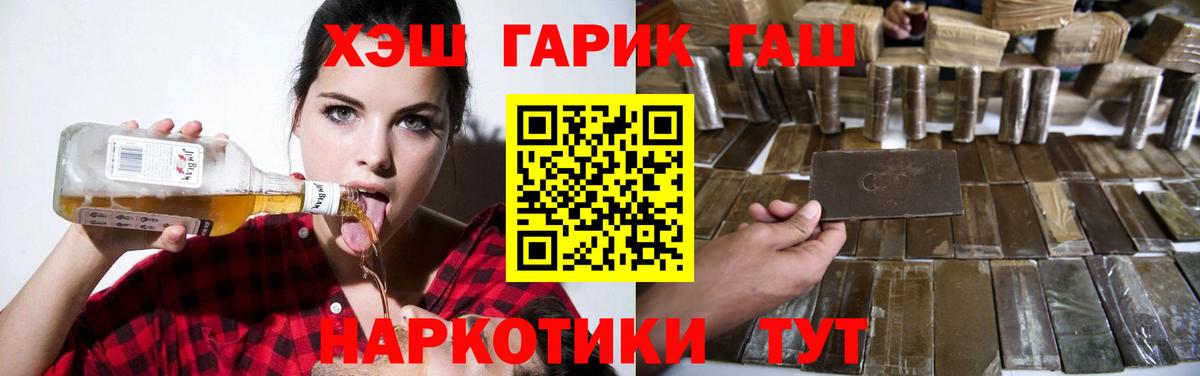 Гашиш Изолятор Ленинск-Кузнецкий