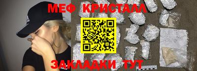 амф Ипатово