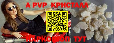 амф Ипатово