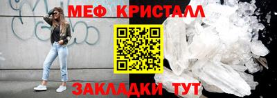 амф Ипатово