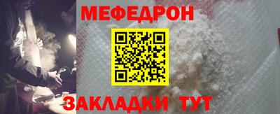 амф Ипатово