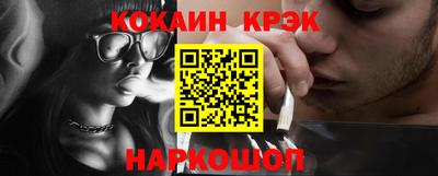 амф Ипатово