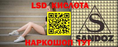 амф Ипатово