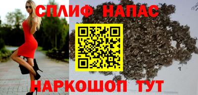амф Ипатово