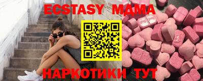 амф Ипатово
