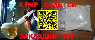 jwh Ирбит
