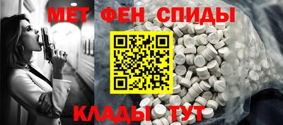 амф Ипатово