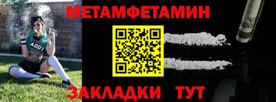 амф Ипатово
