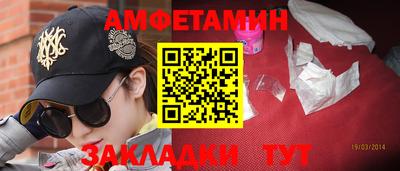 амф Ипатово