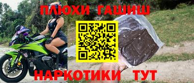 амф Ипатово