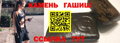 амф Ипатово