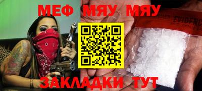 jwh Ирбит