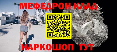 амф Ипатово