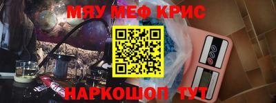 амф Ипатово