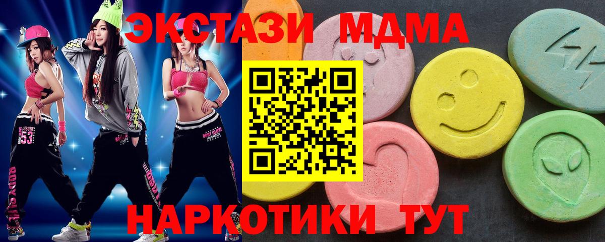 ГАШИШ  Ленинск-Кузнецкий  Вход с VPN  Купить наркоту  МЕФ  