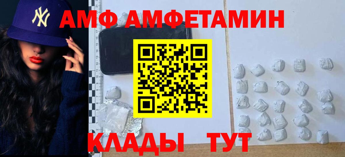 Метамфетамин кристалл Ленинск-Кузнецкий