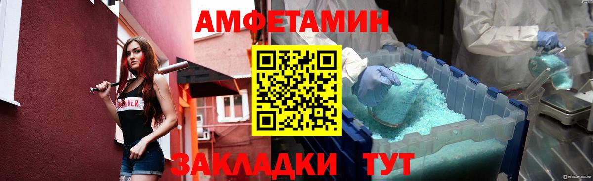 Первитин витя  Первитин витя  Ленинск-Кузнецкий  Вход с VPN 