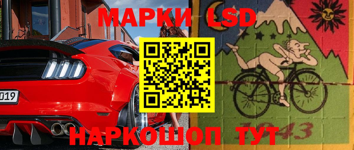 Марки NBOMe 1,5мг Ленинск-Кузнецкий