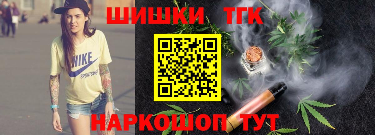 Каннабис индика  Вход с VPN  Шишки марихуана SATIVA & INDICA  Ленинск-Кузнецкий 